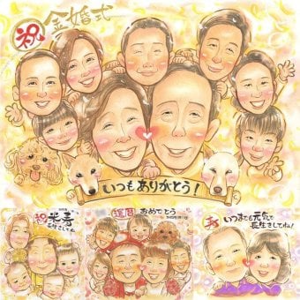 結婚記念日のお祝いに、心に残る似顔絵を贈りませんか。 金婚式 贈り物 似顔絵 手描き 名入れ ギフト プレゼント 結婚記念日 誕生日 長寿 お祝い 大人数 祖父 ご夫婦 家族 ご両親 下書き確認 名入れ 修正無料 かわいい サプライズ 実績多数 一生もの 長寿 結婚50周年 宝物 一生もの 感謝 色紙 披露宴 喜寿祝い 引っ越し 同窓会 ハロウィン 節目 結婚祝い 感激 お祝い返し 長寿祝い