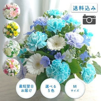 【ペットのお悔やみ】【 選べる5色】【Mサイズ】【クール便】【送料込み】フラワーアレンジメント おまかせ制作 最短翌日お届け  日時指定可 | ペット お供え 犬 猫 お悔やみ 虹の橋 ペット供養 お供え花 お悔やみ花 供花 四十九日 命日に贈るフラワーアレンジメント