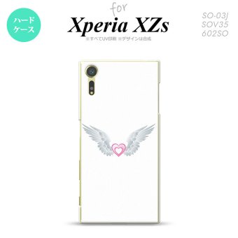 SO03J スマホケース Xperia XZs SO-03J カバー エクスペリア XZs 翼(ハート) 白×白 nk-so03j-475【Xperia XZs SO-03J エクスペリア XZs  スマホケース スマホカバー】【メール便送料無料】