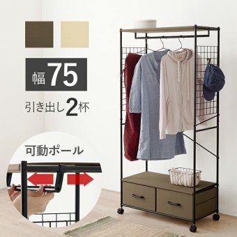 ラック 棚付きハンガー スリム 引出し 2杯 省スペース ワードローブ クローゼットハンガー コンパクト 大容量 衣類収納 洋服掛け 洋服ハンガー コート掛け キャスター付き 移動楽々 一人暮らし スチール 引き出し おしゃれ 新生活