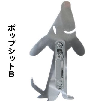 【送料無料】 リードフック ホルダースタイル ポップシットB 小型犬 中型犬 大型犬 ペット