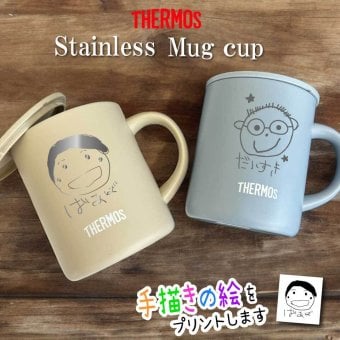 L 手描き 似顔絵入り サーモス ステンレス マグカップ THERMOS JDG-352(ステンレスマグ マグ タンブラー 名入れ 真空断熱 蓋つき フタ付き 保温 保冷 ギフト 父の日 母の日 敬老の日ギフト プレゼント 記念品 手描き 似顔絵 イラスト お絵かき 子どもの絵)