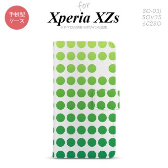 【手帳型 スマホ カバー ケース】【SO03J】【エクスペリア XZs】手帳型 ケース SO-03J スマホ カバー Xperia XZs エクスペリア 水玉 緑 nk-004s-so03j-dr1377【メール便送料無料】
