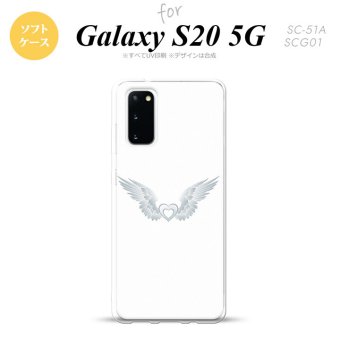 SC-51A SCG01 Galaxy S20 スマホケース ソフトケース 白翼 ハート 白 グレー メンズ レディース nk-s20-tp476