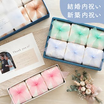 お祝い・内祝い お米ギフト2合 リボンボックス 3個・6個・10個 | 内祝い　結婚祝い 長寿祝い お米ギフト 石川県産 プレゼント ギフト 贈り物	