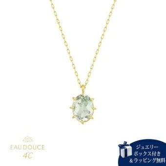 【無料ラッピング】  ヨンドシー 4℃ EAU DOUCE４℃ Summer Collection K18イエローゴールド ネックレス クォーツ グリーンアメシスト  ブランド 正規品 新品 ギフト プレゼント 人気 おすすめ 誕生日 記念日 クリスマス 送料無料