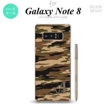 【SC01K】【スマホケース/スマホカバー】【ギャラクシー ノート8】SC01K スマホケース Galaxy Note8 ケース ギャラクシー ノート8 イニシャル 迷彩B 茶A nk-sc01k-1170ini【メール便送料無料】