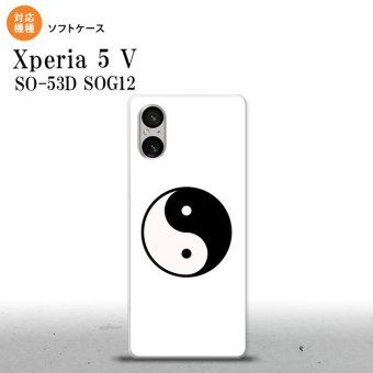 Xperia 5V Xperia 5V スマホケース 背面ケースソフトケース 陰陽 白 2023年 10月発売 nk-xp55-tp555