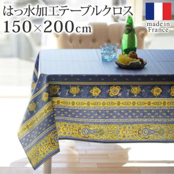 テーブルクロス プロバンス 長方形 フランス製はっ水加工テーブルクロス-バスティド 150x200cm 南仏 プロヴァンス柄 花柄 角テーブル ダイニングテーブル 食卓を彩る かわいい おしゃれ 高級感 コットン 撥水加工 撥水 汚れ防止 洗濯可 新生活