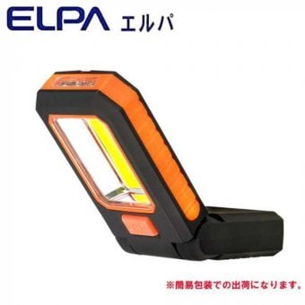 LEDワークライト COBライト 作業灯 ハンディライト 懐中電灯 マグネット付 フック付 スタンド付 オレンジ アウトドア キャンプ 防災 整備 作業用 ELPA DOP-W02C