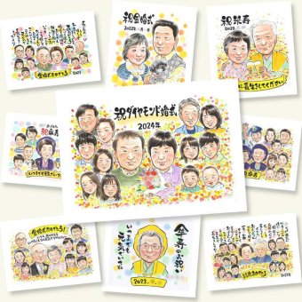 ダイヤモンド婚式 贈り物 似顔絵 ギフト 手描き 名入れ プレゼント ダイヤモンド婚式 記念日 結婚60周年 お祝い 結婚記念日 大人数 祖父母 家族 ご夫婦 お父さん 夫婦 両親 名入れ 下書き確認 修正無料 サプライズ 宝物 実績多数 親孝行 感謝 思い出 60周年 長寿 結婚祝い 感謝の品 色紙 ブライダルギフト 感動 ハロウィン 披露宴 感激 ホワイトデー