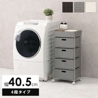 ラック ランドリー 4段 幅40.5cm カゴ 洗濯かご 4個つき 洗濯機 収納 おしゃれ スリム 縦型 洗濯機収納 ランドリー収納 ホワイト グレー 収納棚 洗濯物 洗面所 脱衣所 新生活