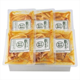 送料無料 お歳暮　平田牧場 三元豚肩ロース味噌漬けギフト 6枚入り FJHM-S06 ※11/2以降の出荷予定となります。北海道・沖縄・離島は配達不可 全国送料無料 お歳暮ギフト 早割 お歳暮2026 御歳暮 御見舞 お見舞い お取り寄せ グルメスイーツ