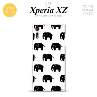 【SO01J】【スマホケース/スマホカバー】【エクスペリア XZ 】SO01J スマホケース XPERIA XZ SO-01J カバー エクスペリア XZ  ゾウ柄 白 nk-so01j-tp775【メール便送料無料】