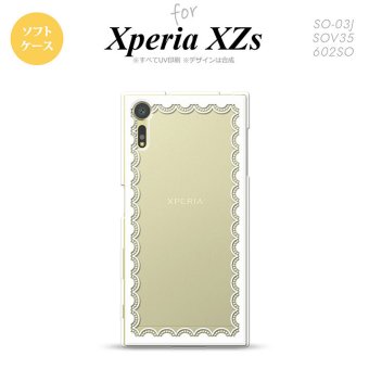 【SO03J】【スマホケース/スマホカバー】【エクスペリア XZs】SO03J スマホケース Xperia XZs SO-03J カバー エクスペリア XZs レース柄（A） 白 nk-so03j-tp361【メール便送料無料】