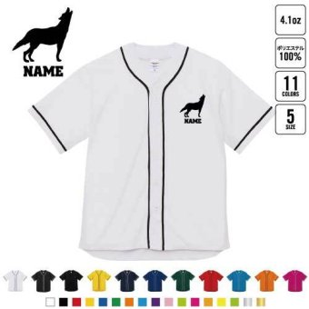 オオカミ  名入れベースボールシャツ BBシャツ レイヤードシャツ 野球 チームウェア   狼 ウルフ wolf B系 ストリート系
