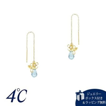 【無料ラッピング】  ヨンドシー 4℃ K10イエローゴールド ピアス ブルートパーズ キュービックジルコニア ブランド 正規品 新品 ギフト プレゼント 人気 おすすめ 誕生日 記念日 クリスマス 送料無料