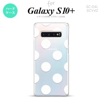 SC-04L SCV42 Galaxy S10+ スマホケース ハードケース ドット 水玉 A 白 メンズ レディース nk-s10p-006