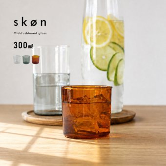 SKON スコン グラス 300ml[コップ おしゃれ 耐熱ガラス カップ 耐熱グラス 耐熱コップ タンブラー フリーカップ ガラスコップ ガラスカップ 耐熱 ガラス 食洗機対応 電子レンジ対応 北欧 かわいい レトロ ガラス食器 お茶 冷茶 お冷]