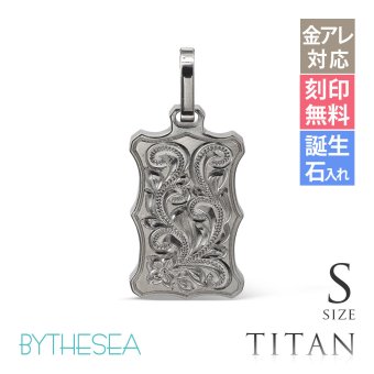 ハワイアンジュエリー ペンダントトップ 金属アレルギー 対応 純チタン 刻印 無料 誕生石 ウェーブプレート Sサイズ チェーン別売りステンレスより軽く肌に優しい メンズ レディース プレゼント ハロウィン 【品番：TIP407S】
