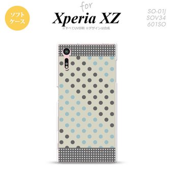 【SO01J】【スマホケース/スマホカバー】【エクスペリア XZ 】SO01J スマホケース XPERIA XZ SO-01J カバー エクスペリア XZ  ドット・水玉 グレー×青 nk-so01j-tp1650【メール便送料無料】