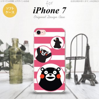 【iPhone7】【スマホカバー/スマホケース】【メール便送料無料】【アイフォン7】くまモン iPhone7 スマホケース カバー アイフォン7 ソフトケース ストライプ ピンク nk-iphone7-tpkm32