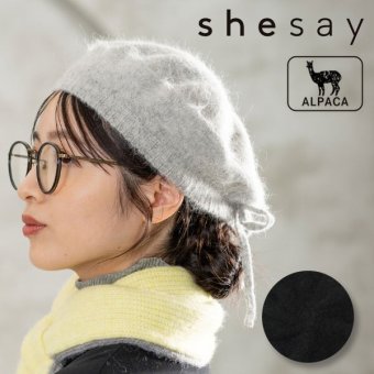 アルパカ混のふんわり軽やかこつのいらない小ぶりなベレー 定形外 送料無料 108607 帽子 ニット ベレー リボン レディース 起毛加工 軽い 秋冬 ファッション 小物 おしゃれ カジュアル フリーサイズ
