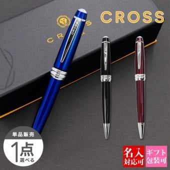 ボールペン プレゼント クロス cross 筆記用具 ボールペン ベイリー BAILEY AT0452 女性 男性 かわいい 高級 文具 記念品 ブランド ギフト お祝い 通販 正規品 新品 プレゼント 