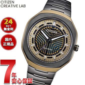 シチズン クリエイティブ ラボ CITIZEN CREATIVE LAB エコドライブ フォトン Eco-Drive PHOTON エコドライブ50周年記念限定 腕時計 BJ6569-59X【2026 新作】