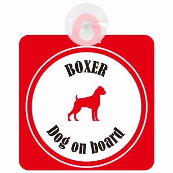 Boxer ボクサー ホワイト＆レッド 車 窓ガラス 吸盤タイプ DOG IN CAR かっこいい おしゃれ 犬 シルエット アメ雑風 カラフル ドッグインカー ドッグオンボード 安全対策 セーフティサイン デコ 外出 ドライブ カーサイン 吸盤