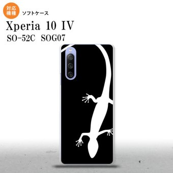 SO-52C SOG07 Xperia 10IV スマホケース 背面ケースソフトケース トカゲ 黒 白 2022年 7月発売 nk-xp104-tp505