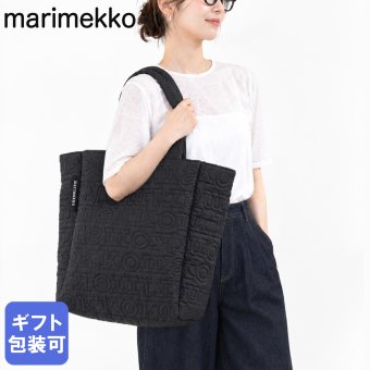 マリメッコ marimekko トートバッグ Joy ジョイ トート M 2026冬新作 ブランドロゴ レディース ブラック 96116 096116 900 北欧 北欧雑貨 北欧デザイン 送別会 誕生日 お中元 結婚祝い 結婚式 高級 父の日 母の日 ホワイトデー