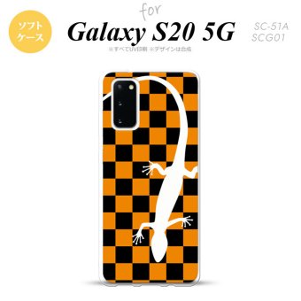 SC-51A SCG01 Galaxy S20 スマホケース ソフトケース トカゲ 市松 オレンジ メンズ レディース nk-s20-tp862