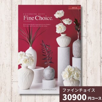 カタログギフト ファインチョイス オパール