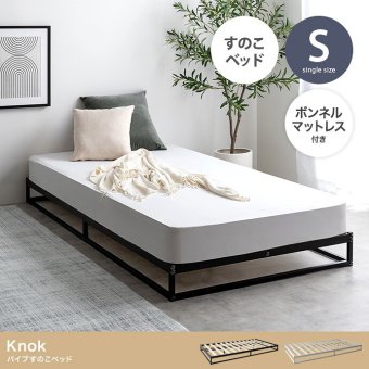ベッド 寝具 シングル マットレス付 ノック すのこ パイプ ロー フロア フレーム マットレス付き ポケットコイル ヘッドボードなし コンパクト 省スペース 通気性 幅97 シンプル 一人暮らし