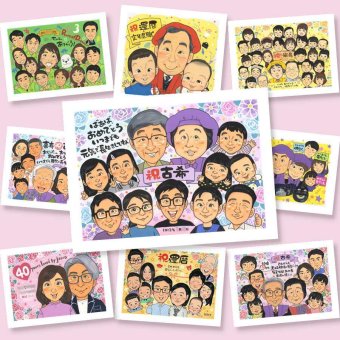 古希 贈り物 似顔絵 手描き プレゼント ギフト 名入れ 古希 誕生日 長寿祝い 長寿 70歳 大人数 お父さん 家族 お母さん 両親 下書き確認 修正無料 名入れ 一生もの サプライズ 喜ばれる 実績多数 70歳 思い出 長寿祝い クリスマス 大量注文 披露宴 喜寿祝い 米寿祝い オーダーメイド 節目 オリジナル メモリアルギフト 闘病中の方への励まし 卒寿祝い