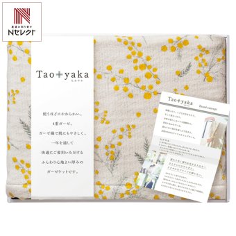 Taoyaka 四重織 ガーゼハーフケット イエロー ギフト ブランケット 寝具 日本製 掛け布団 綿【沖縄県・離島 配送不可】