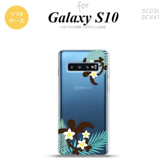 SC-03L SCV41 Galaxy S10 スマホケース ソフトケース ホヌ 大 青 メンズ レディース nk-s10-tp1472