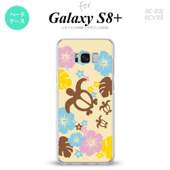 【SC03J】【スマホケース/スマホカバー】【ギャラクシーS8+】SC03J スマホケース Galaxy S8+ SC-03J カバー ギャラクシーS8+ 亀とハイビスカス 黄色 nk-sc03j-1105【メール便送料無料】