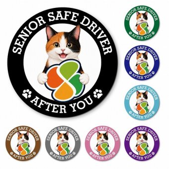 カーサイン 高齢者マーク SENIOR SAFE DRIVER 三毛 マグネット 強力 直径13cm 肉球 日本製 車 ステッカー