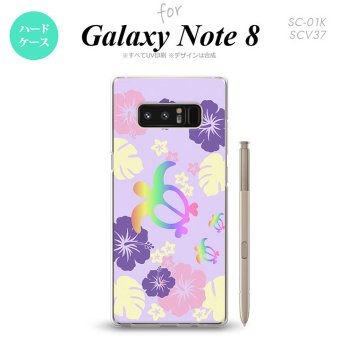 【SC01K】【スマホケース/スマホカバー】【ギャラクシー ノート8】SC01K スマホケース Galaxy Note8 SC-01K カバー ギャラクシー ノート8 亀とハイビスカス 紫 nk-sc01k-683【メール便送料無料】