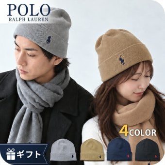 2026 最新 ポロ ラルフローレン ニット帽 メンズ レディース ブランド POLO RALPH LAUREN ロゴ 無地 PC0598 黒 青 ネイビー グレー 帽子 選べるモデル