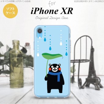 iPhoneXR iPhone XR スマホケース ソフトケース くまモン 振り向き ブラック メンズ レディース nk-ipxr-tpkm07