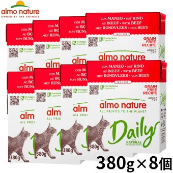 almo natuer アルモネイチャー デイリーメニュー キャットフード ビーフのムース 380g×8個