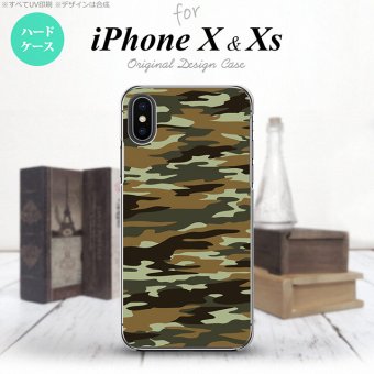 【iPhoneX】【スマホケース/スマホカバー】【アイフォンX】iPhoneX スマホケース カバー アイフォンX 迷彩B 緑B nk-ipx-1173【メール便送料無料】