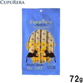 クプレラ CUPURERA レティック チキンエクストリーム・キャット 国産 猫用おやつ 72g