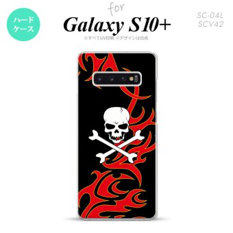 SC-04L SCV42 Galaxy S10+ スマホケース ハードケース ドクロ 白 赤 黄 メンズ レディース nk-s10p-873