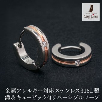 【2個で送料無料】フープピアス メンズ ひっかからない 片耳 金属アレルギー 中折れ 溝付きキュービック リバーシブル リング 3×13mm ピンクゴールド PG 耳たぶ 1個売り プレゼント