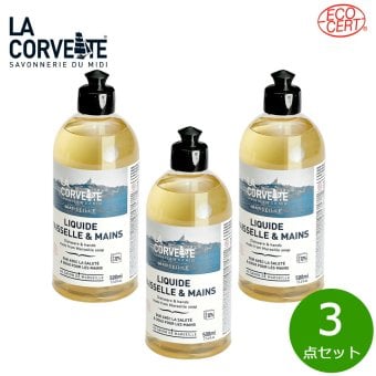 LA CORVETTE ラ コルベット ディッシュソープ 500ml×3点