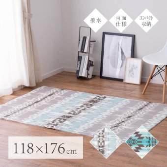 折りたたみ アウトドアマット エクスキリム 約118×176cm コンパクト収納 水拭きOK 撥水 両面 リバーシブル
